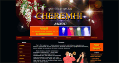 Desktop Screenshot of cheremhi.com.ua