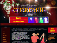 Tablet Screenshot of cheremhi.com.ua